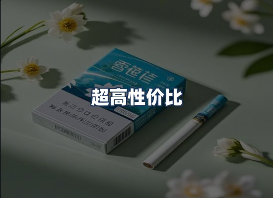 直发优势